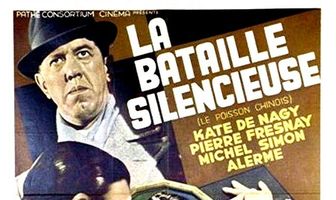 Молчаливая битва