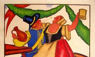 Героическая кермесса