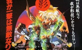 Искусство тени OVA