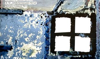 Мертвый край