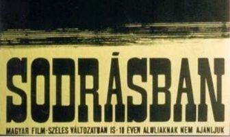 Кто их рассудит?