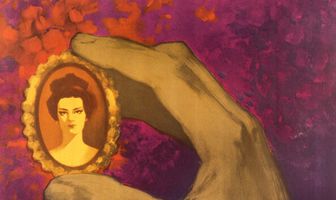 Наследство казначея Стамбула