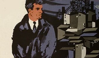Земля обетованная