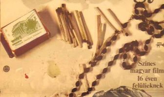 Обнаженные