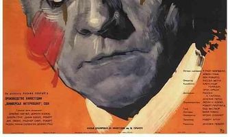 Человек с тысячью лиц