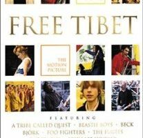 Свободный Тибет