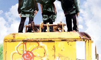 Страна садов