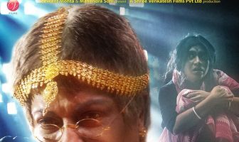 Шкатулка с драгоценностями