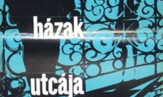 Когда уходит жена