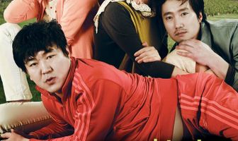 Семейка бумеранг