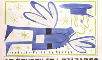 Вдова и капитан