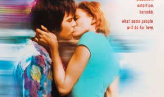 Менее привычная жизнь