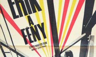 Башня голубого огня