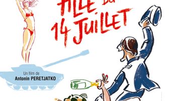 Девушка 14 июля