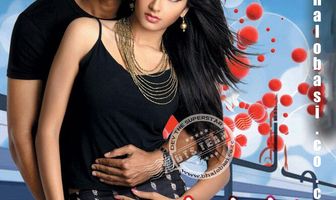 Khokababu