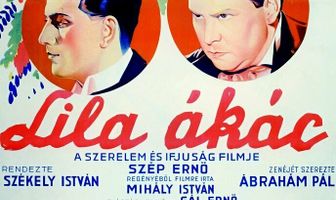 Лиловая акация