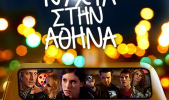 Mia nyhta stin Athina