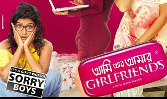 Ami Aar Amar Girlfriends