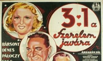 3:1 в пользу любви