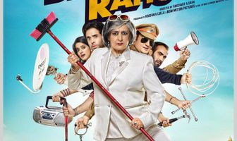 Обман за обман