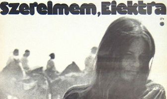 Электра, любовь моя