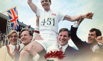 Огненные колесницы