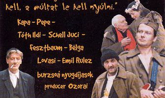 Просыпайся, товарищ, не спи