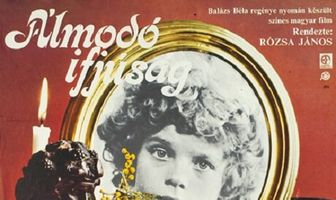 Мечтающая молодежь