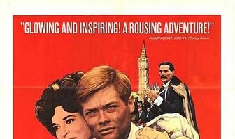 Молодой Уинстон