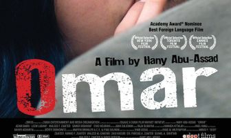 Омар