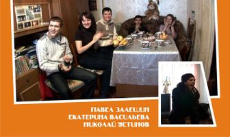 Выбор за тобой