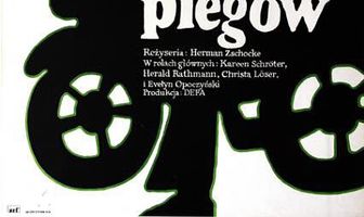 Семь веснушек