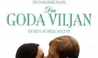 Благие намерения