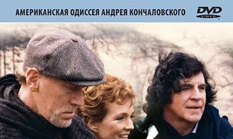 Дуэт для солиста