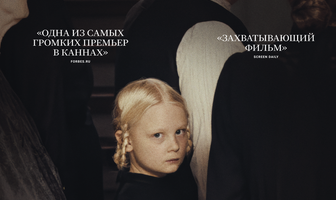 Звук падения