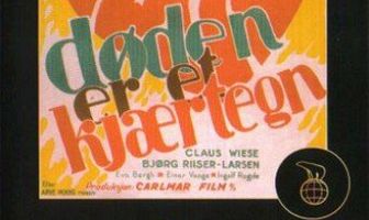 Смерть нежна