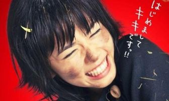 Ведьмина служба доставки