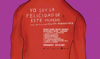 Я, счастье этого мира