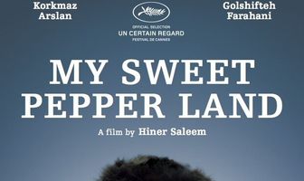 Мой милый Пепперленд