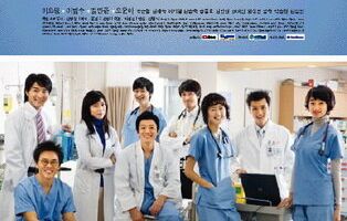 Хирург Пон Даль-хи