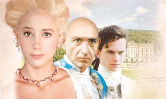 Триумф любви