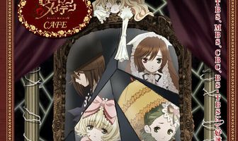 Девы Родзэна