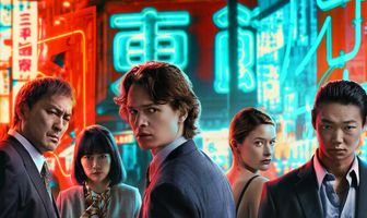 Полиция Токио