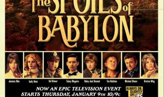 Трофеи Вавилона