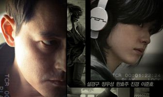 Наблюдатели