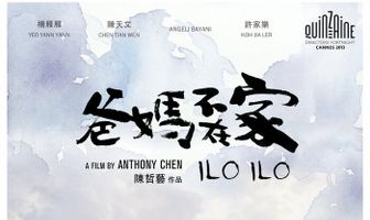 Илоило