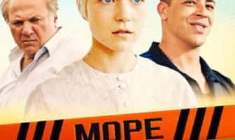 Море. Горы. Керамзит