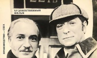 Без единой улики