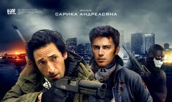 Ограбление по-американски