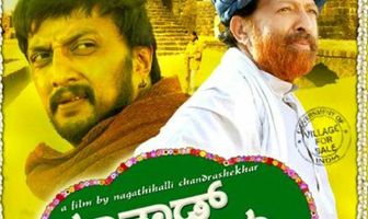 Mathad Mathadu Mallige